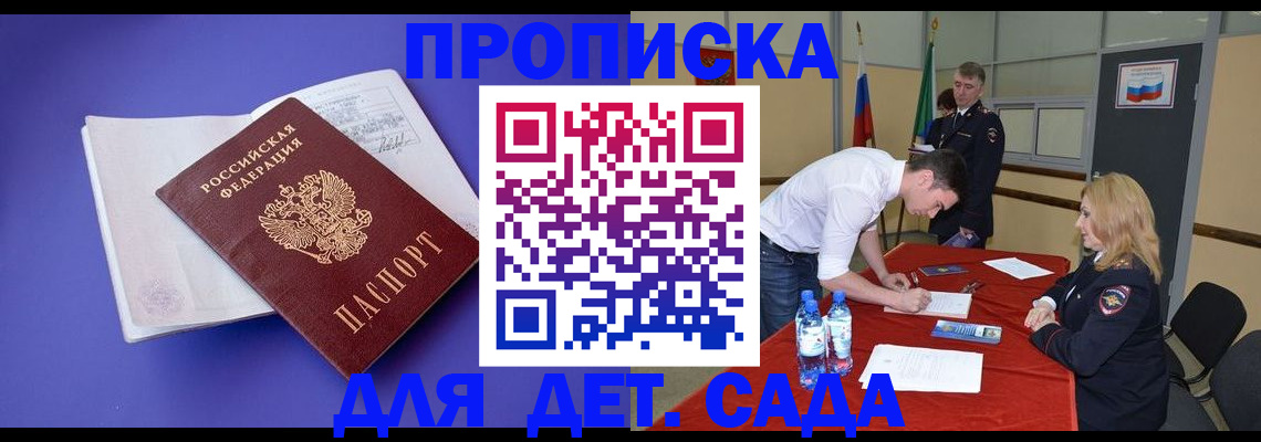 форма 3 в Зеленодольске