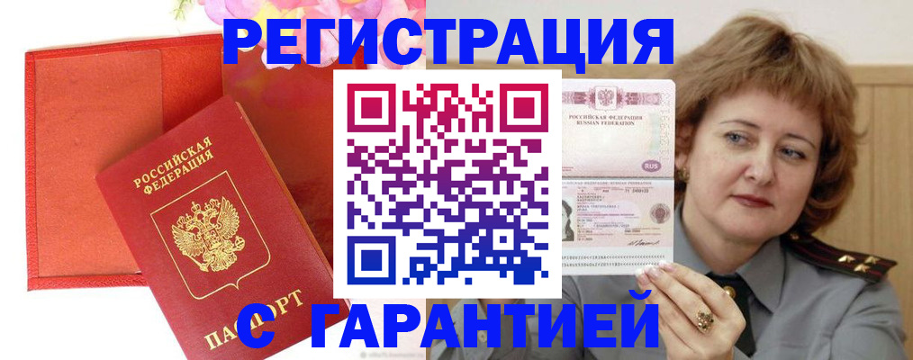 временная регистрация госуслуги в Зеленодольске