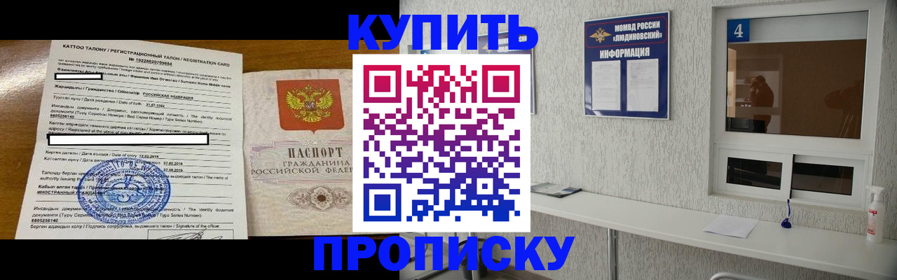 временная регистрация поиск в Зеленодольске