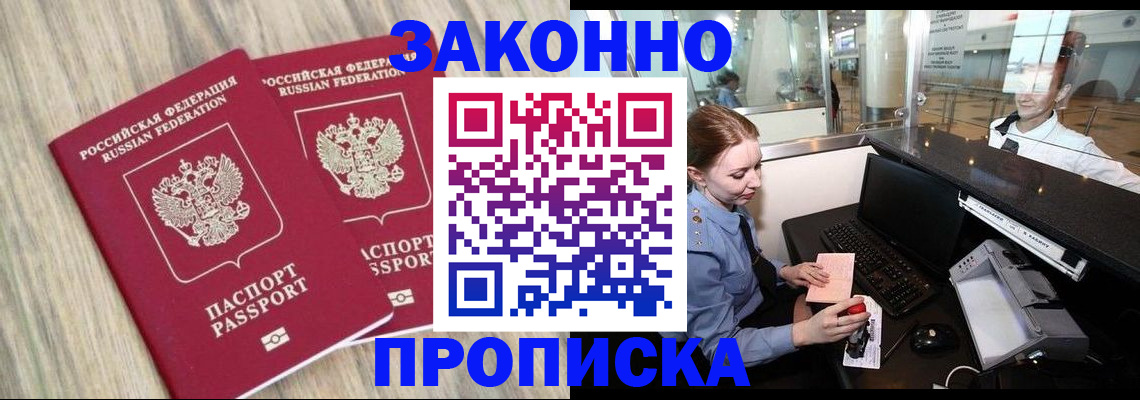 регистрация для дет. сада в Зеленодольске