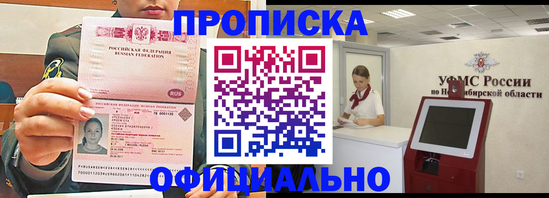 найти адрес прописки в Зеленодольске
